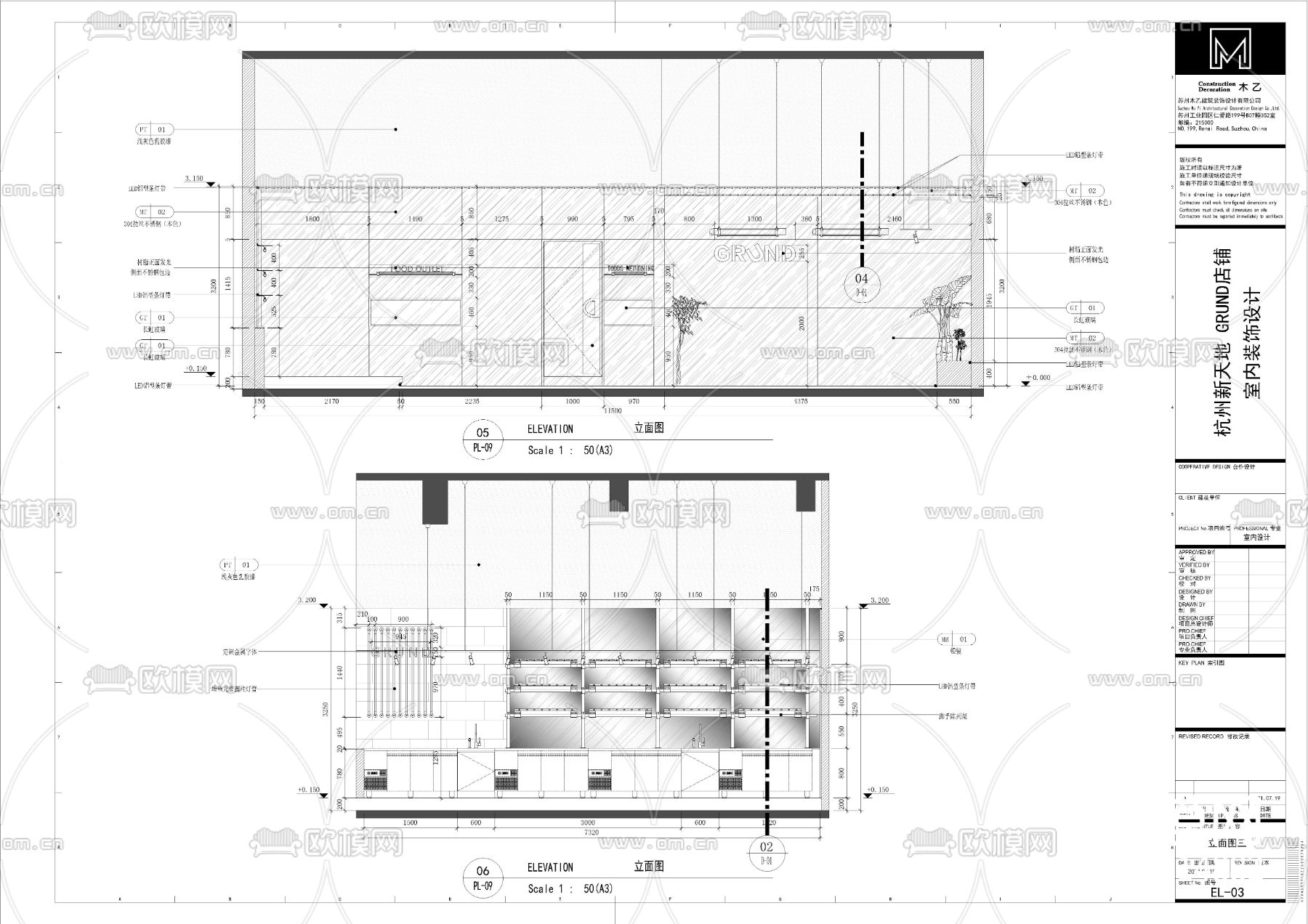 西餐咖啡小酒馆 电气排水暖通图cad施工图下载（渲染图9）