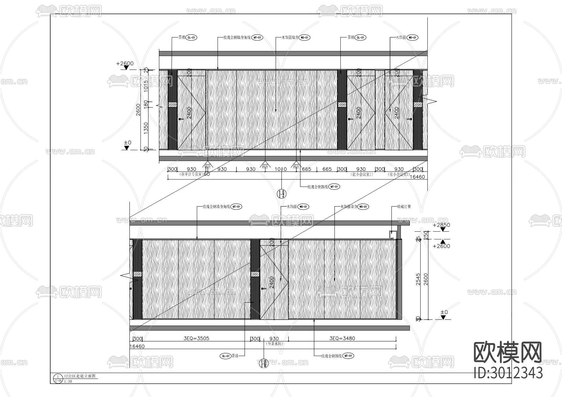 业务发展用房装修工程及智能化建设项目cad施工图下载（渲染图5）