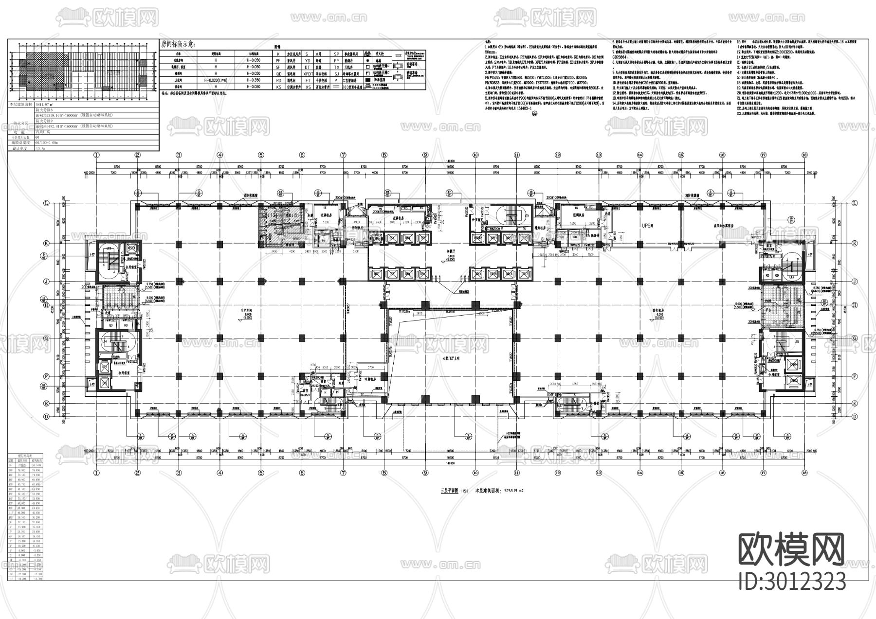 科研及产业化中心cad施工图下载（渲染图2）