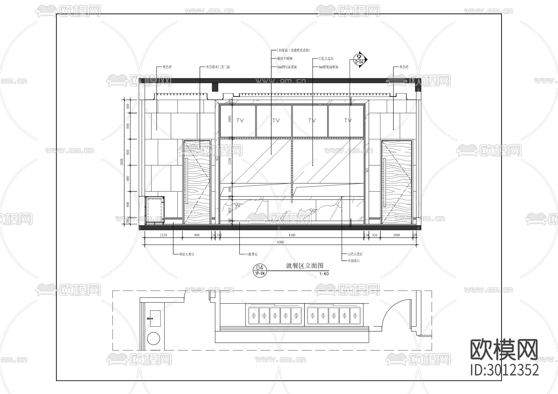 中医药文化培训基地建设项目cad施工图下载（渲染图7）