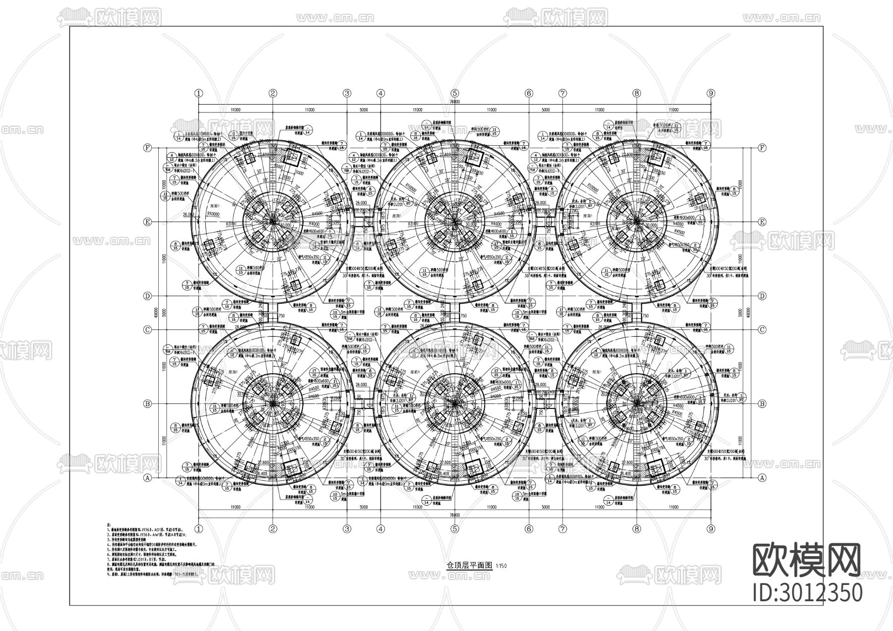 中央储备粮仓储项目cad施工图下载（渲染图7）