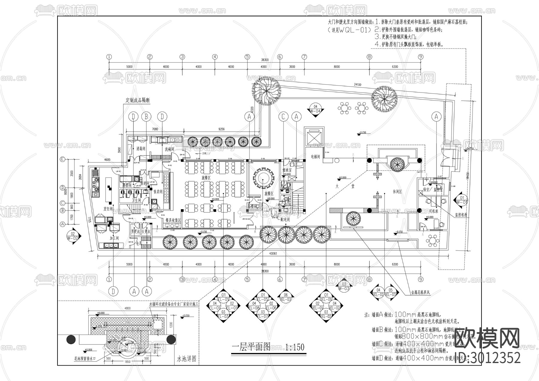 中医药文化培训基地建设项目cad施工图下载（渲染图4）