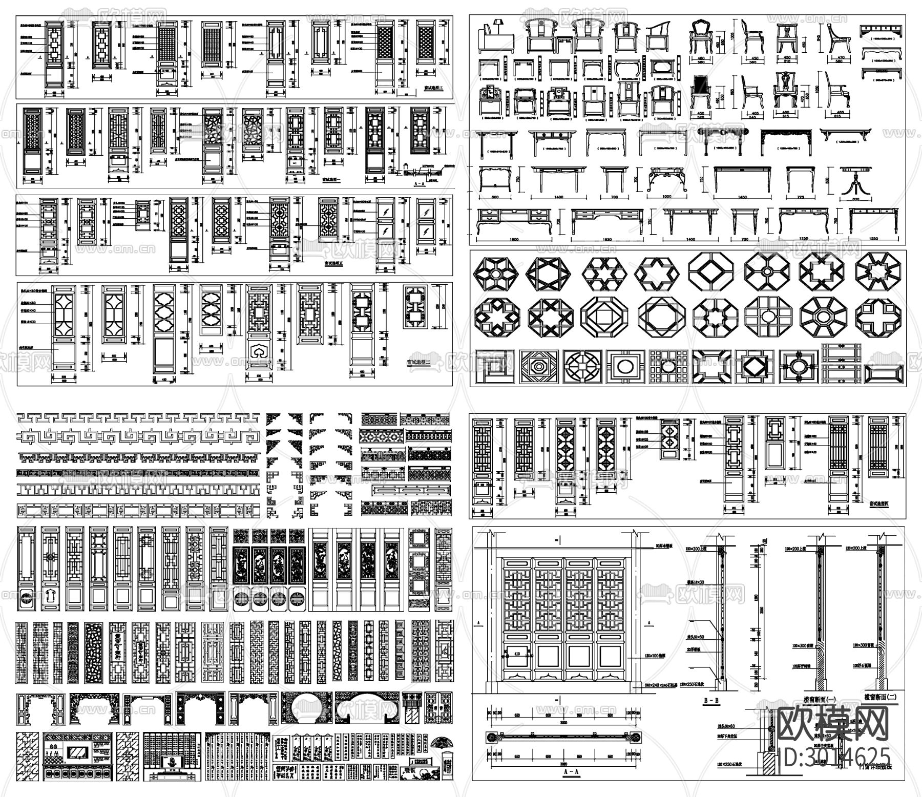 中式元素雕花设计cad图库下载（渲染图3）