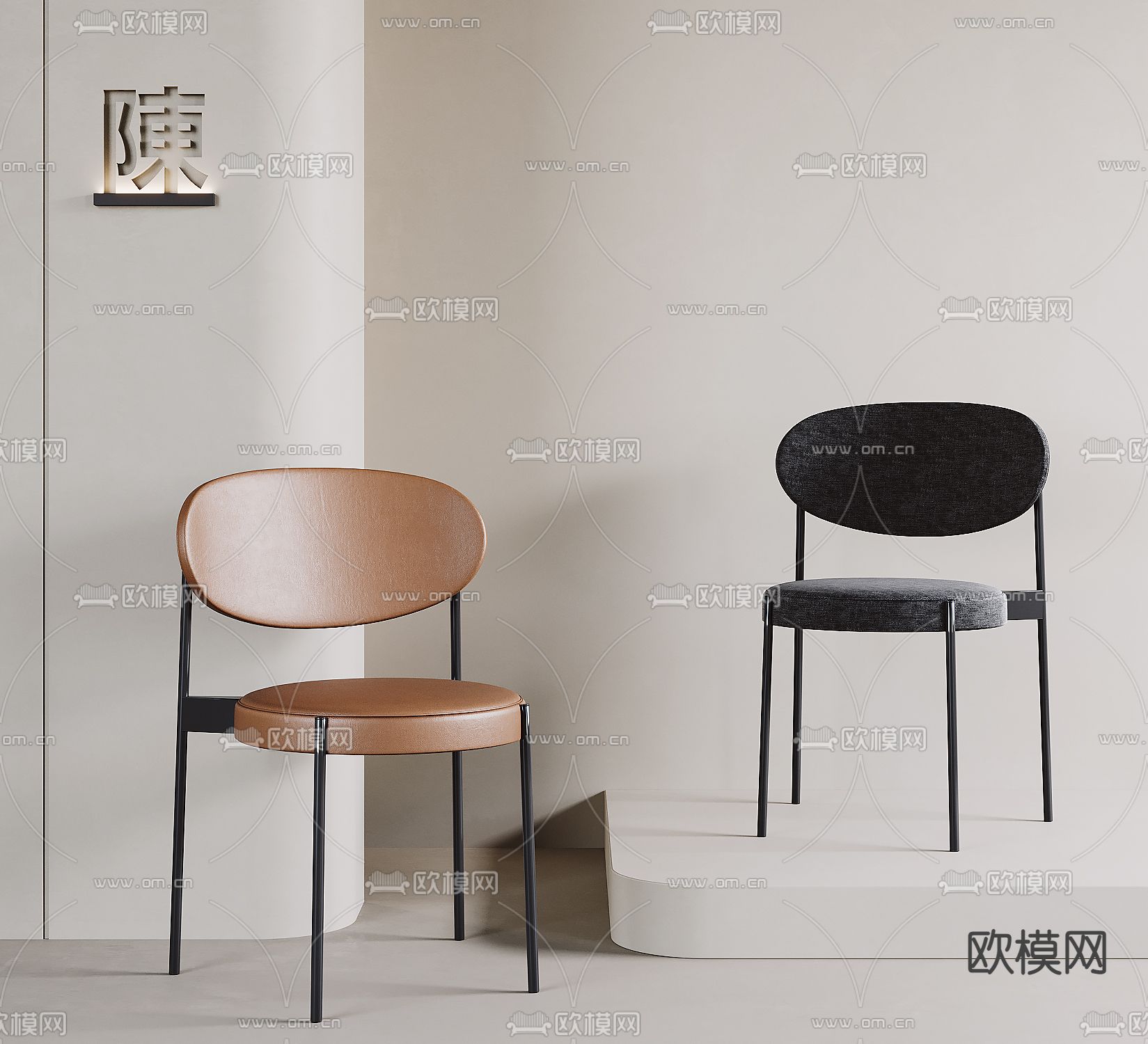 现代餐椅 单椅 休闲椅su模型