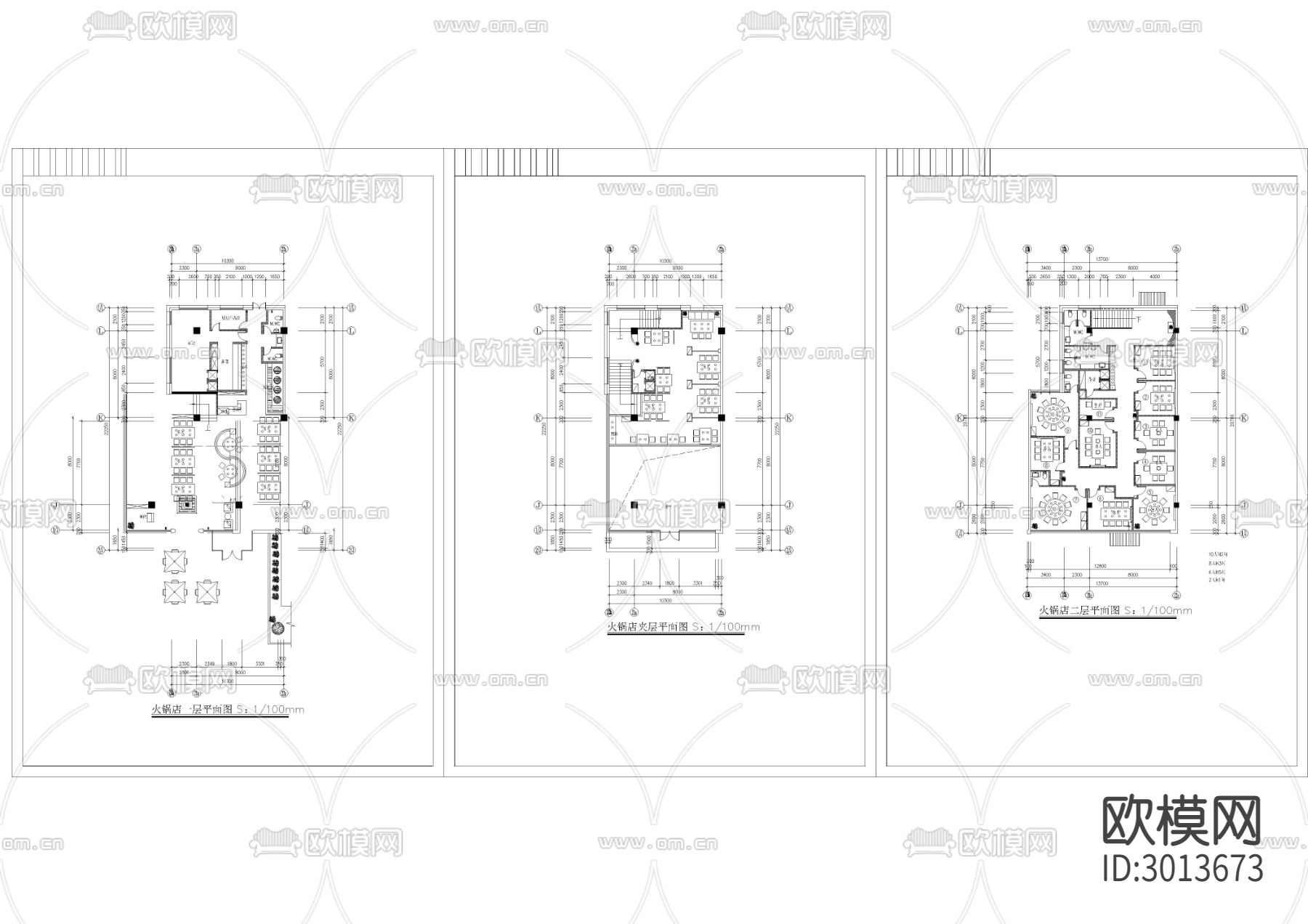 800㎡火锅店 餐饮空间 设计方案cad施工图下载（渲染图2）