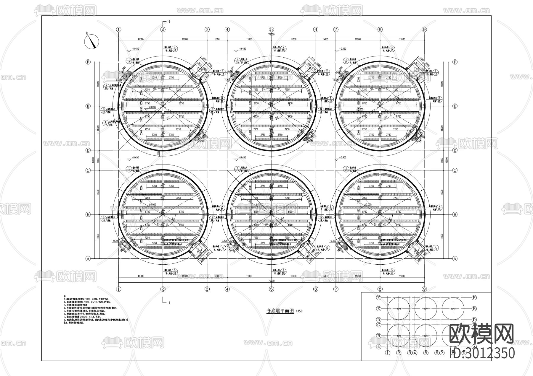 中央储备粮仓储项目cad施工图下载（渲染图3）