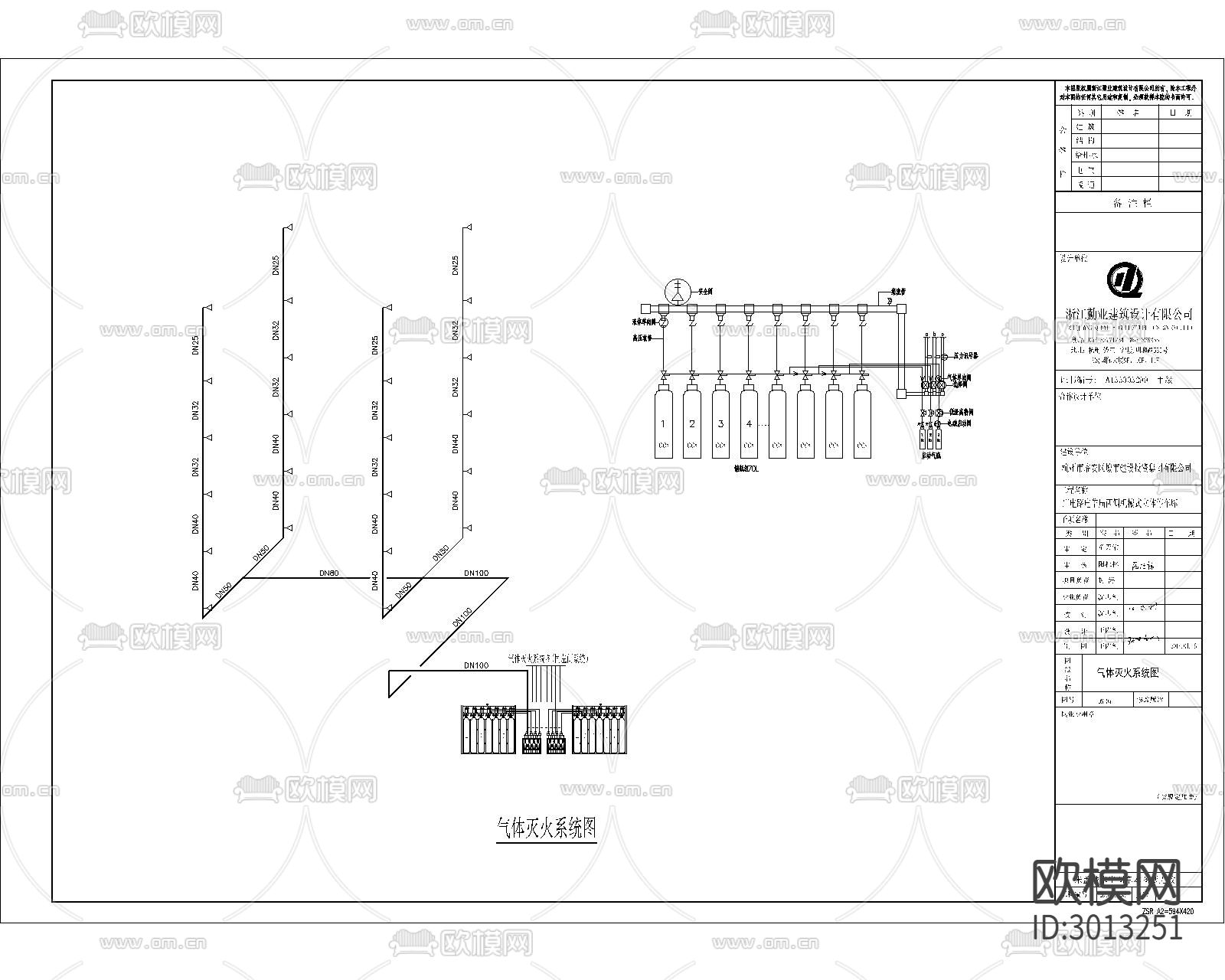 立体停车库二氧化碳气体灭火工程cad施工图下载（渲染图7）