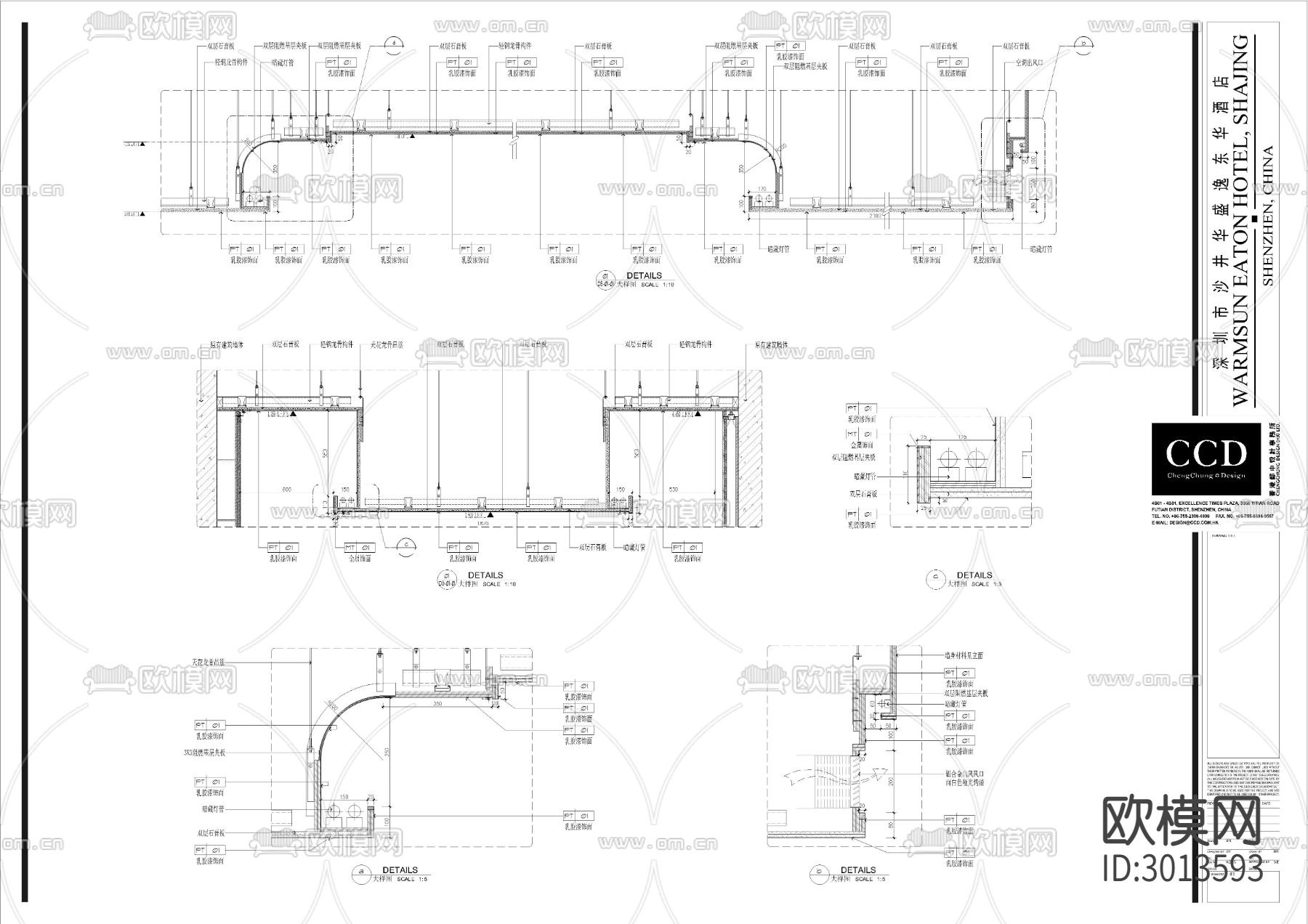CCD制图规范cad图库下载（渲染图1）