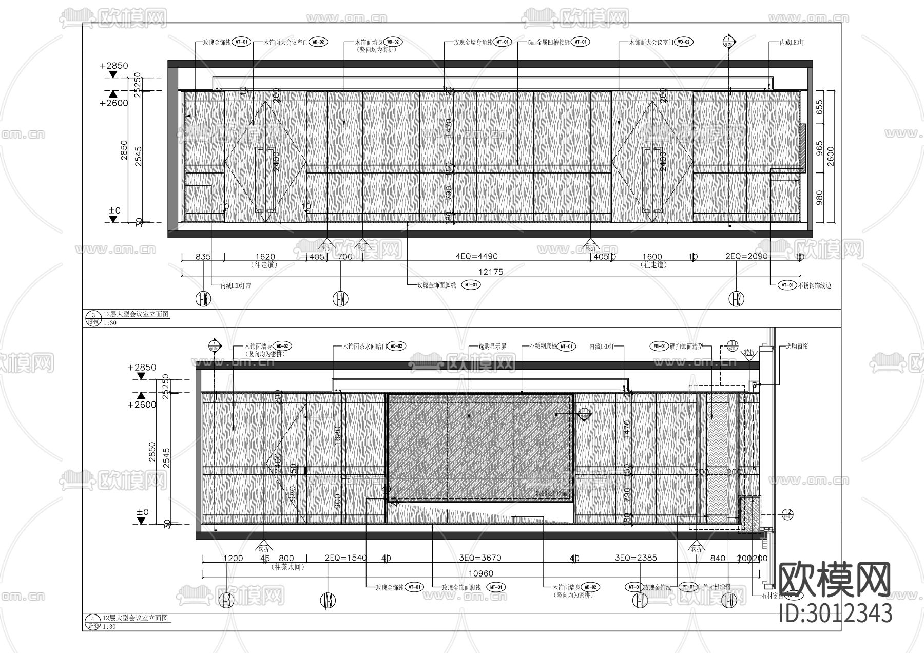 业务发展用房装修工程及智能化建设项目cad施工图下载（渲染图9）