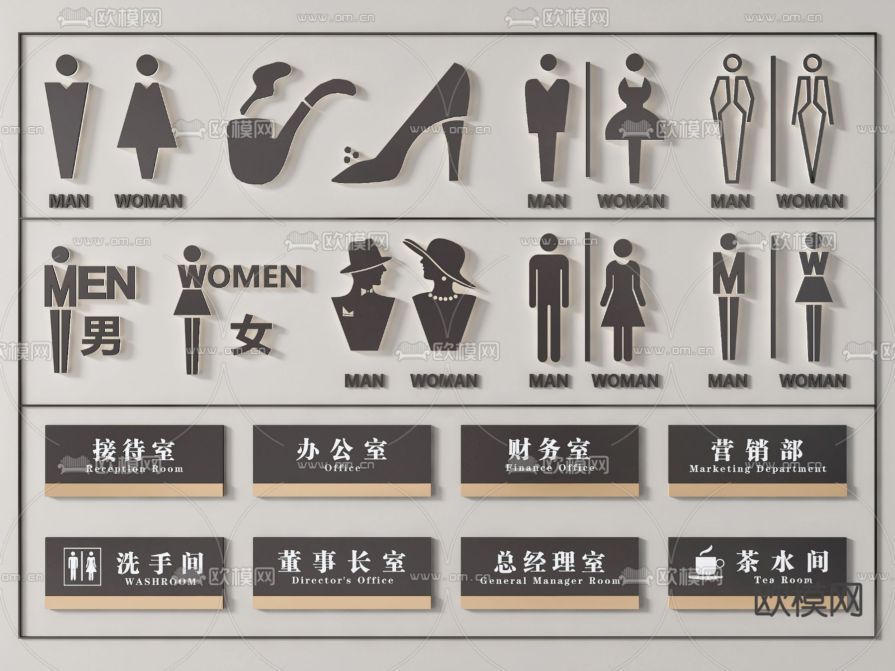 卫生间标识牌 指示牌 办公室门牌3d模型下载