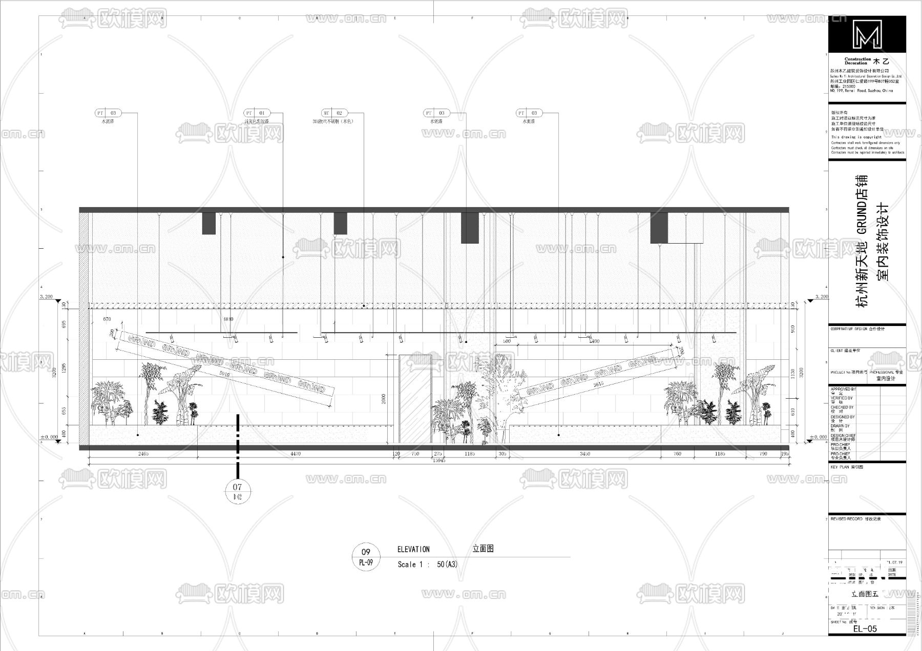西餐咖啡小酒馆 电气排水暖通图cad施工图下载（渲染图8）