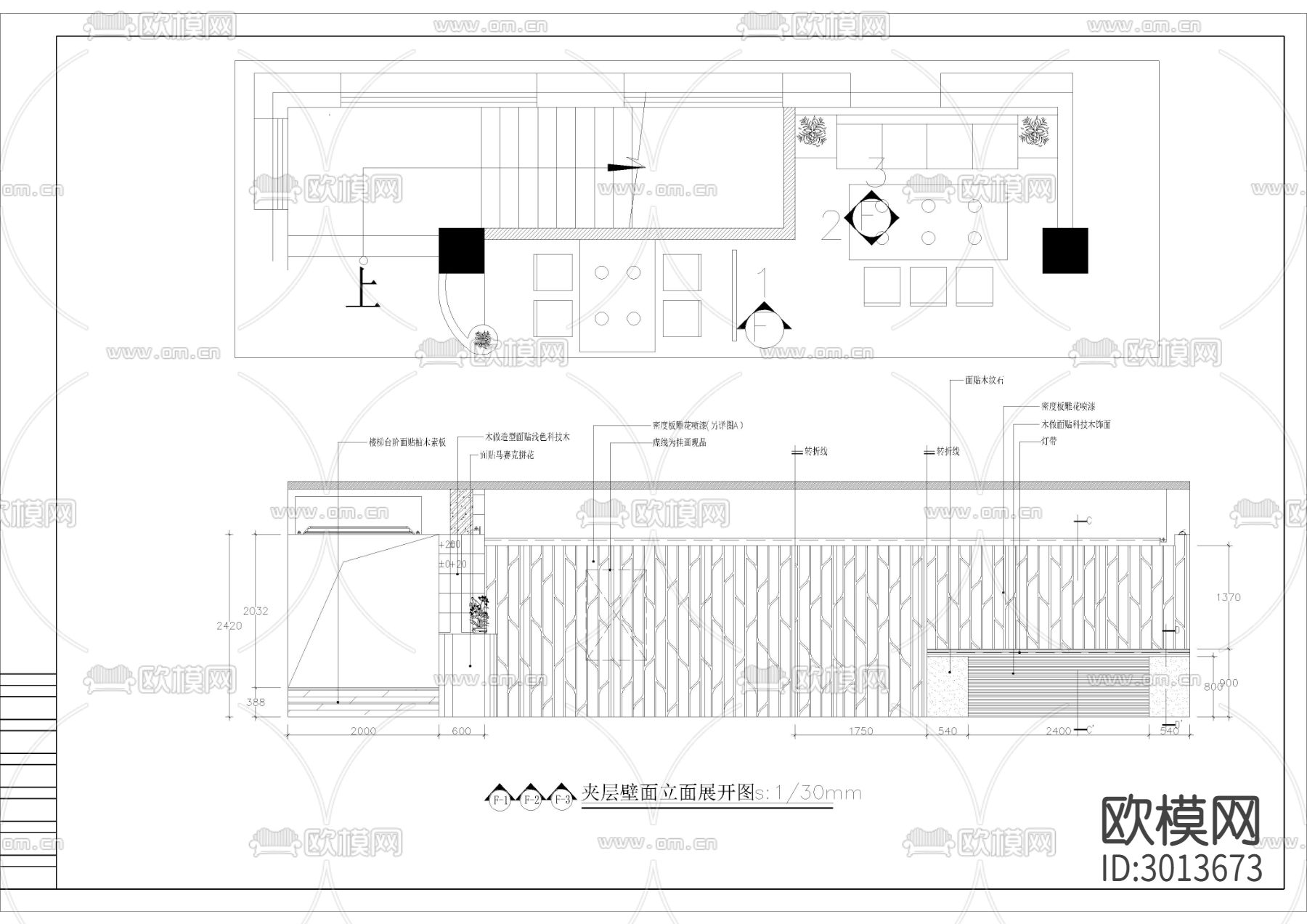 800㎡火锅店 餐饮空间 设计方案cad施工图下载（渲染图4）