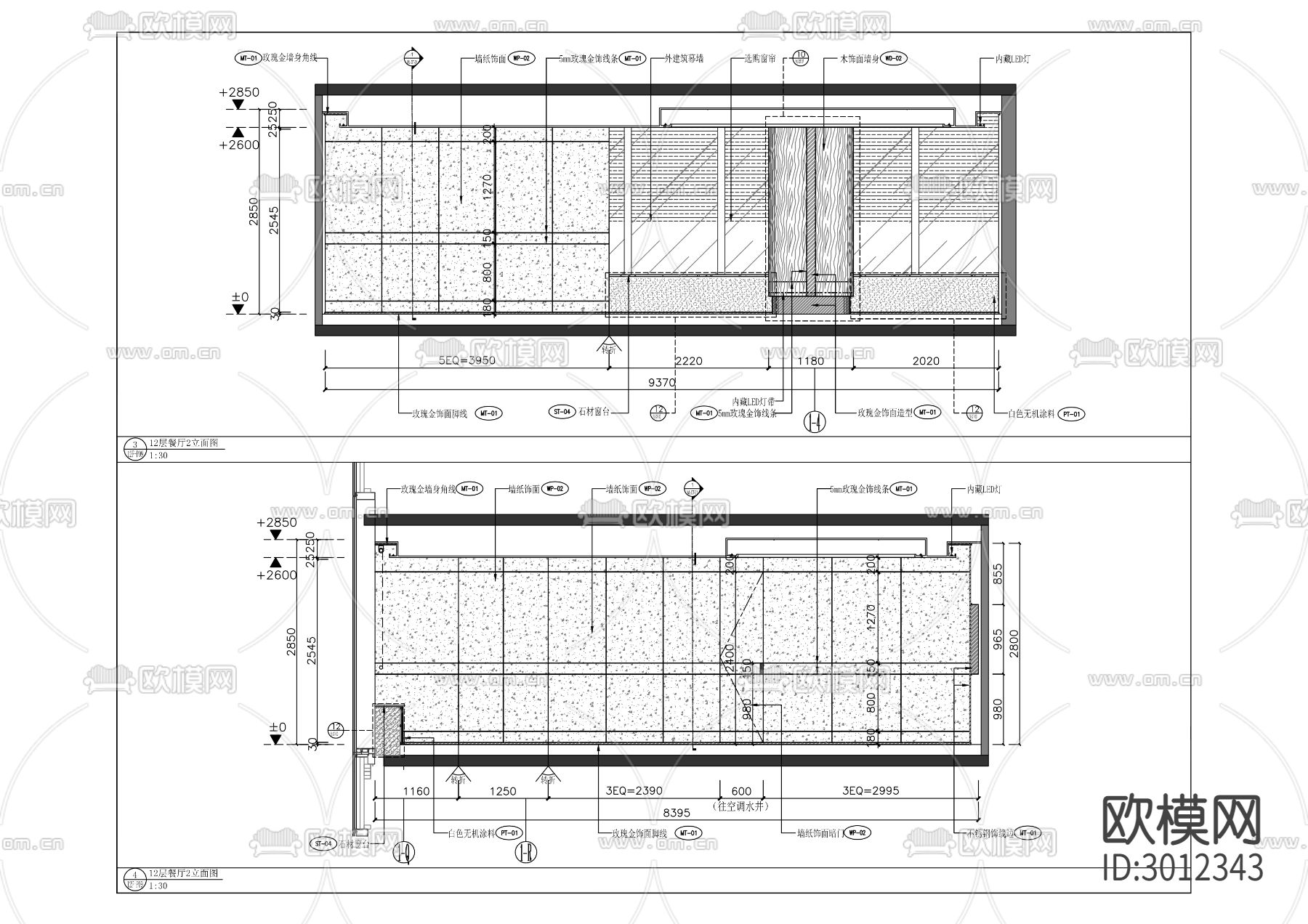 业务发展用房装修工程及智能化建设项目cad施工图下载（渲染图6）