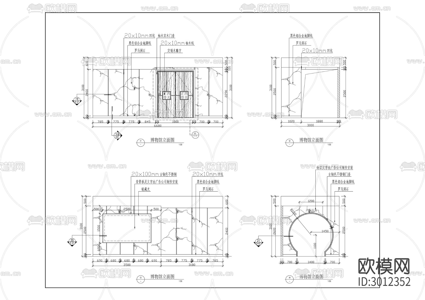 中医药文化培训基地建设项目cad施工图下载（渲染图1）