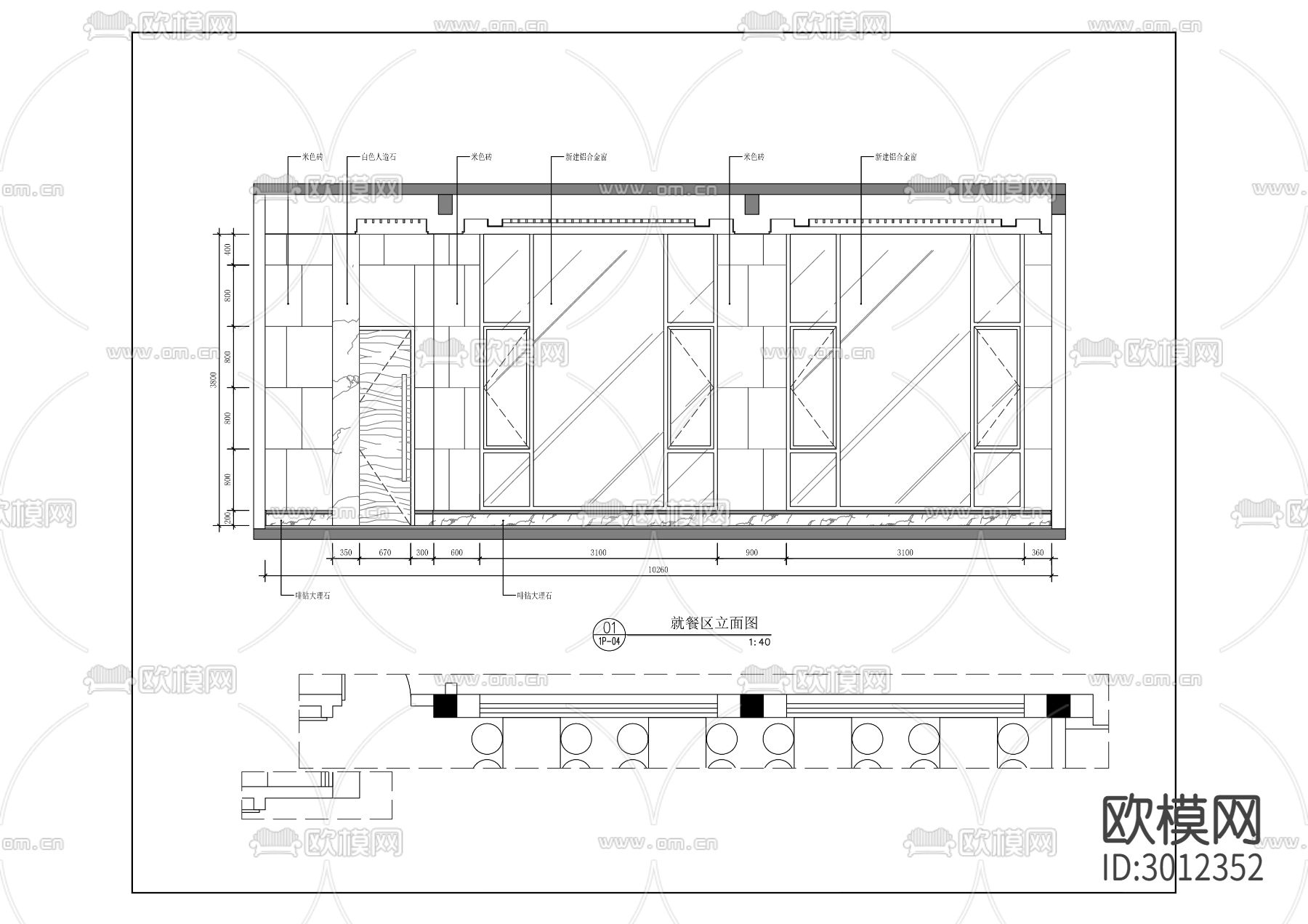 中医药文化培训基地建设项目cad施工图下载（渲染图3）