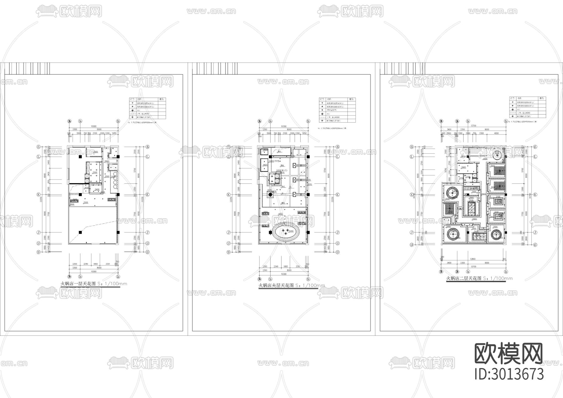 800㎡火锅店 餐饮空间 设计方案cad施工图下载（渲染图1）