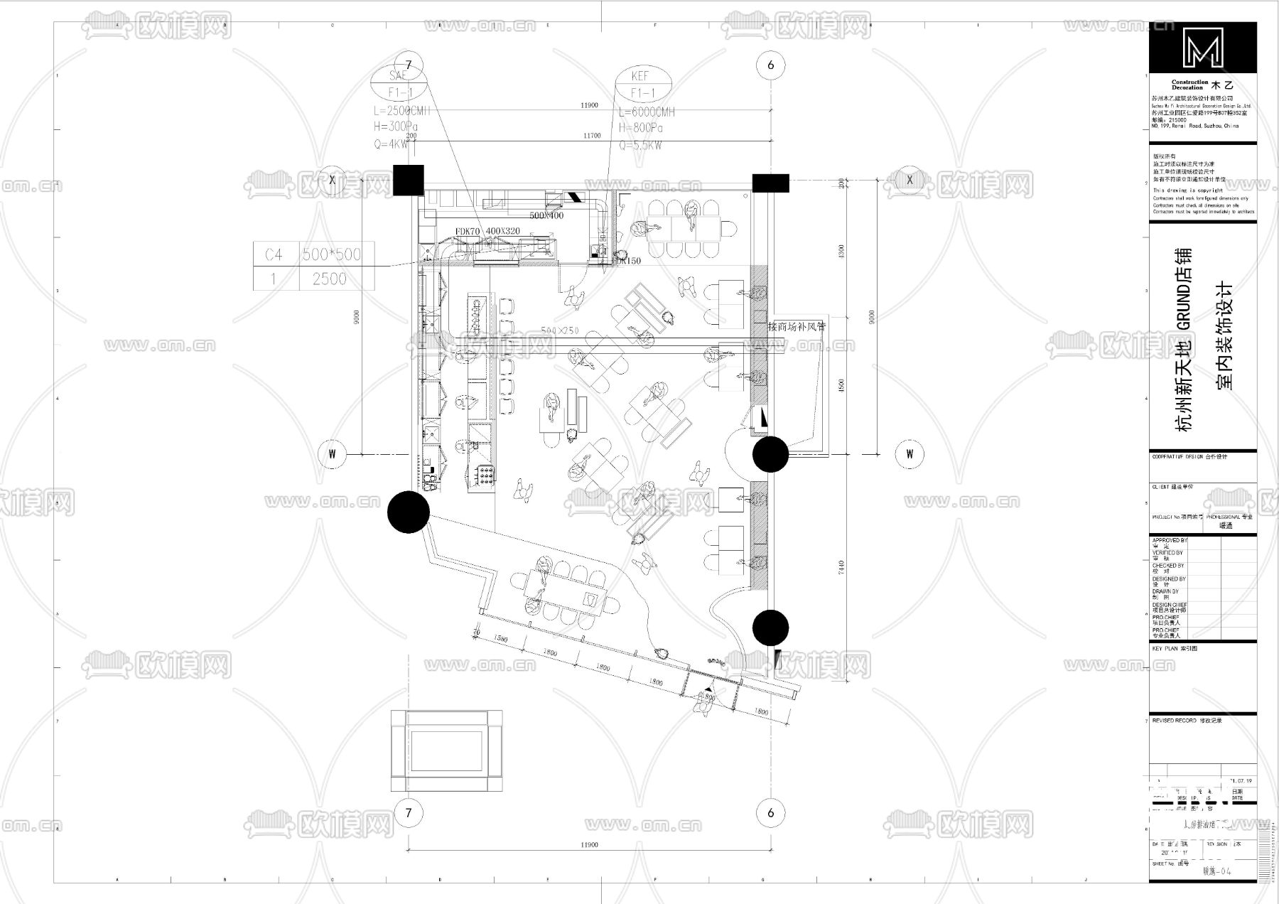 西餐咖啡小酒馆 电气排水暖通图cad施工图下载（渲染图5）