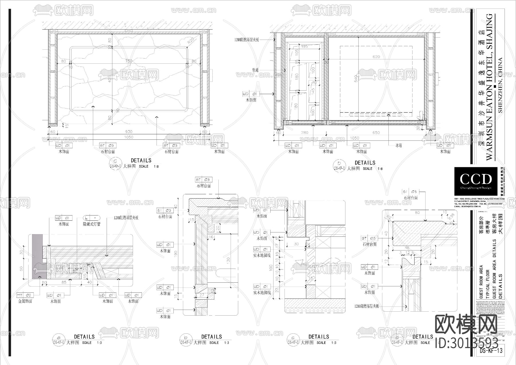 CCD制图规范cad图库下载（渲染图4）