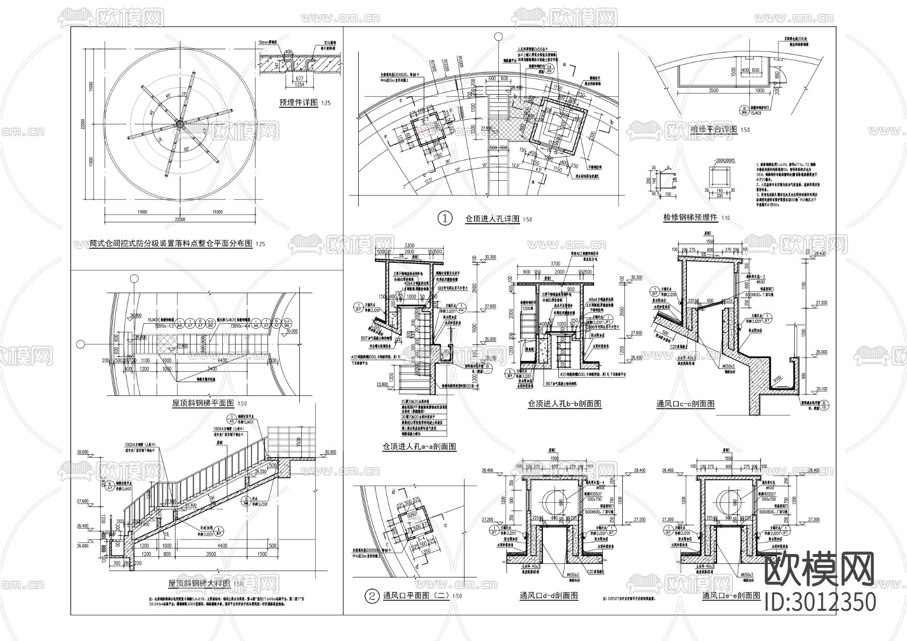 中央储备粮仓储项目cad施工图下载（渲染图4）