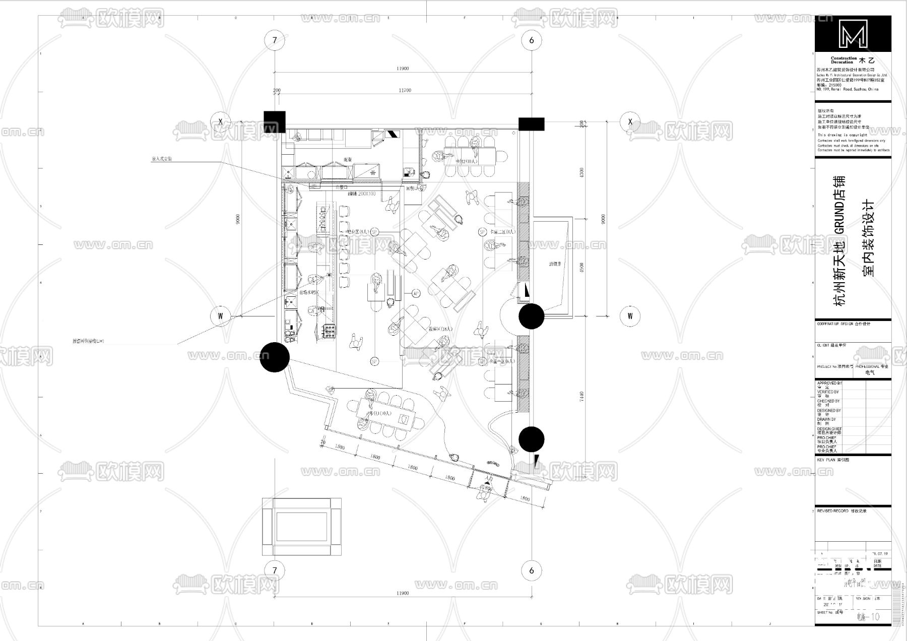 西餐咖啡小酒馆 电气排水暖通图cad施工图下载（渲染图2）
