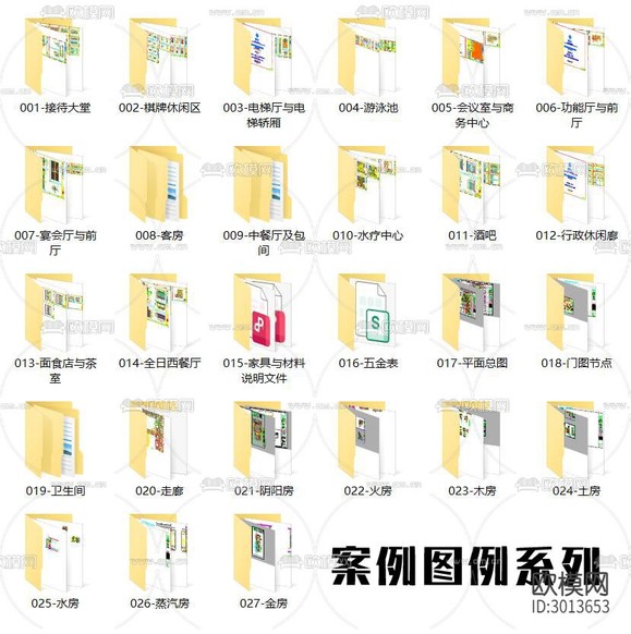 HBA制圖規(guī)范cad圖庫(kù)下載(渲染圖1)