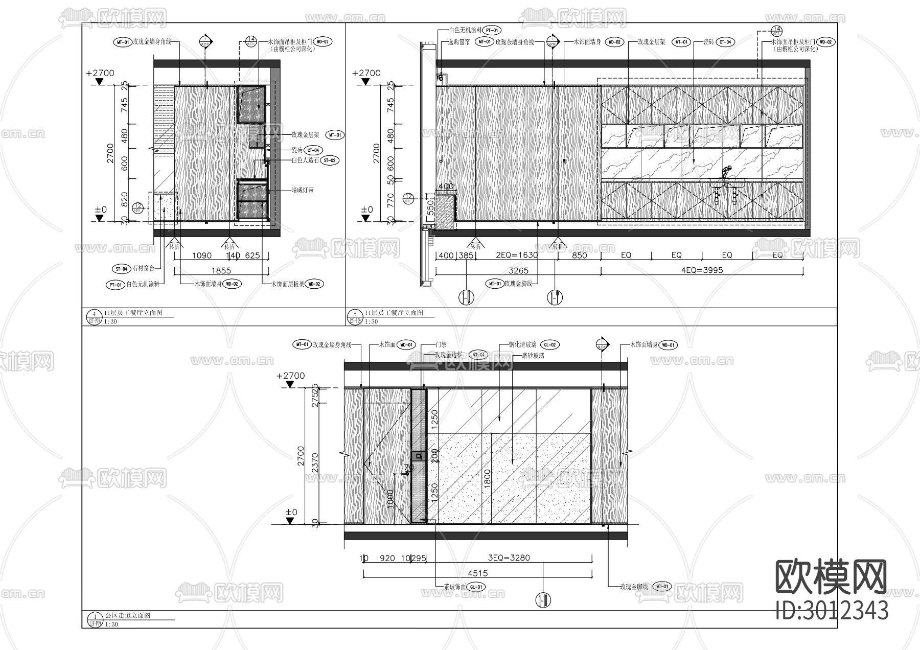 业务发展用房装修工程及智能化建设项目cad施工图下载（渲染图4）