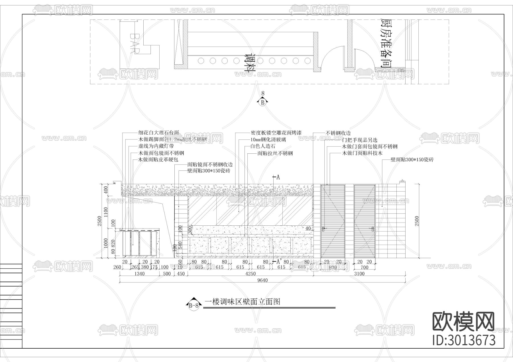 800㎡火锅店 餐饮空间 设计方案cad施工图下载（渲染图3）