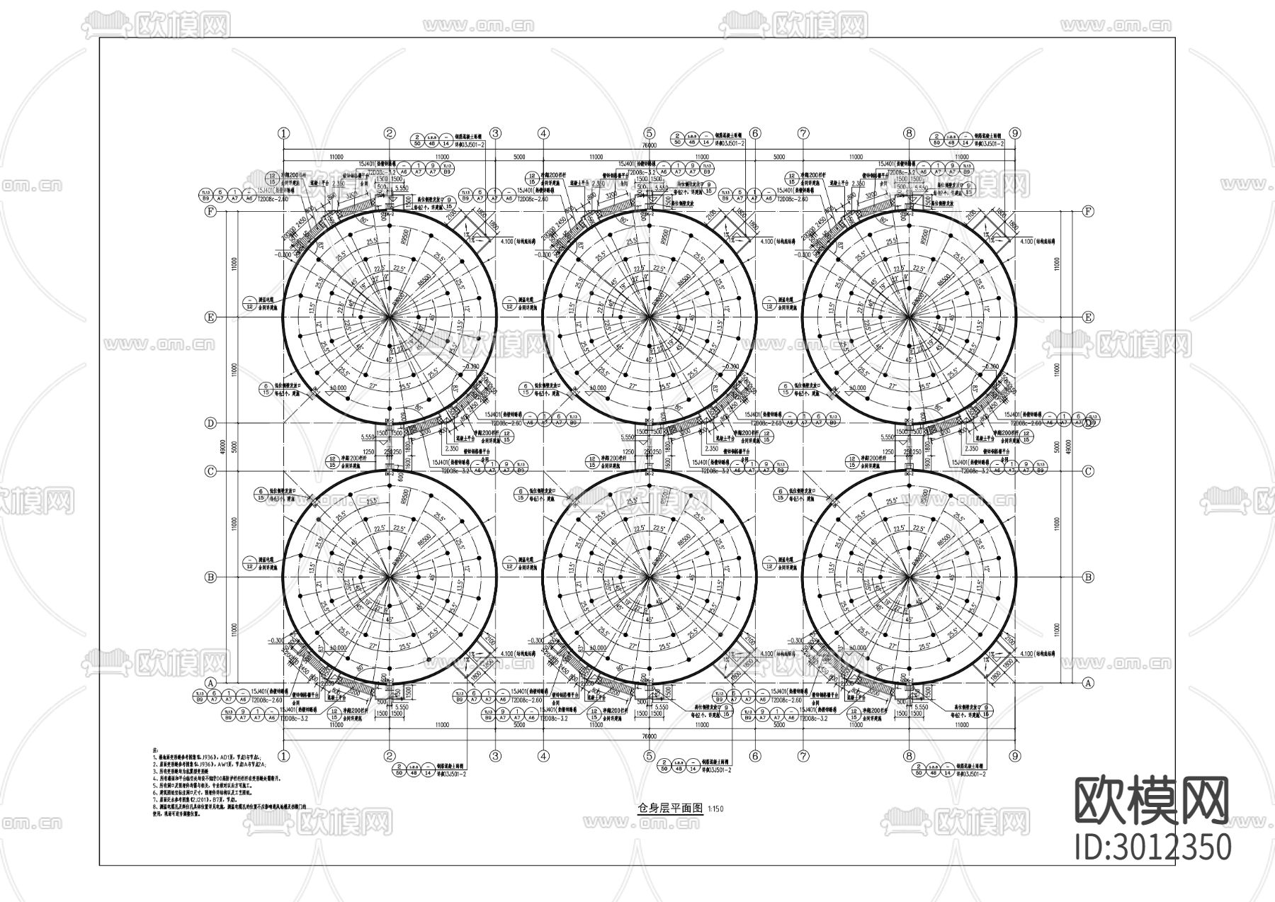 中央储备粮仓储项目cad施工图下载（渲染图6）