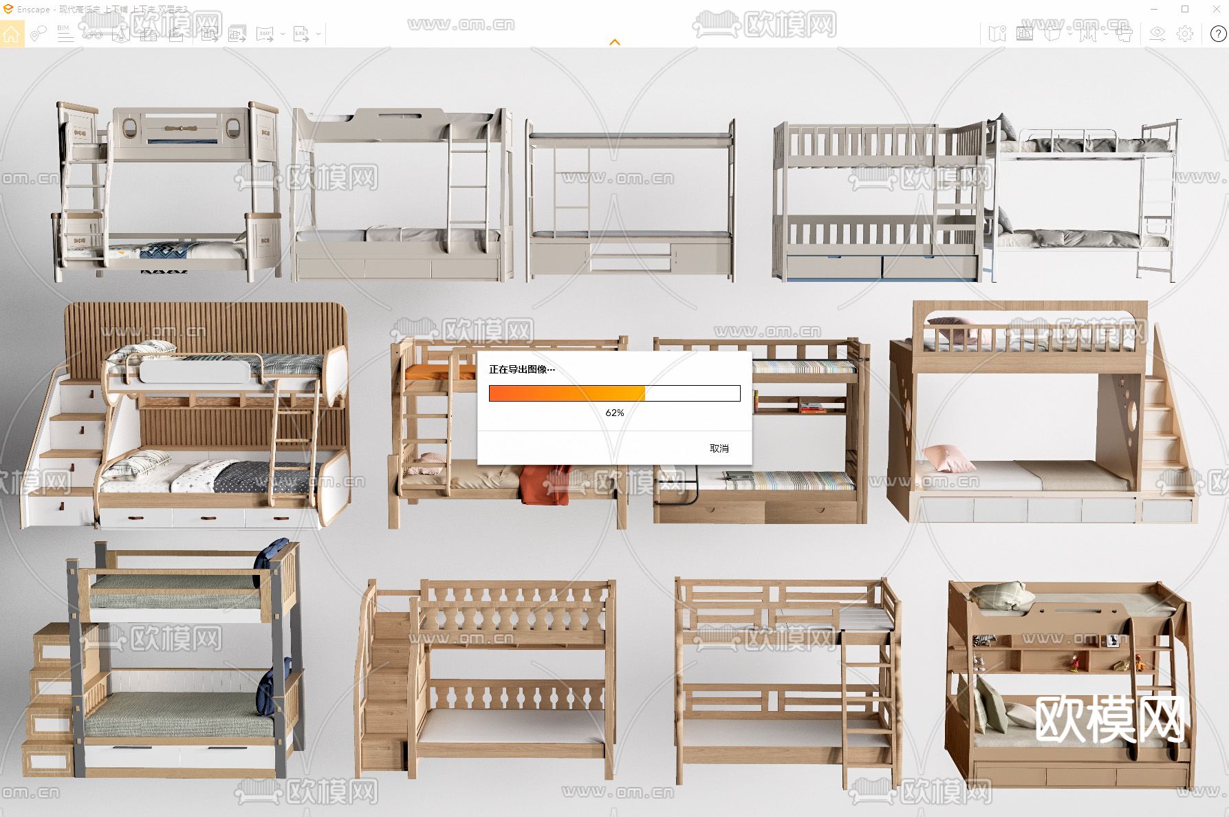 现代高低床 上下铺 上下床 双层床su模型下载（渲染图2）
