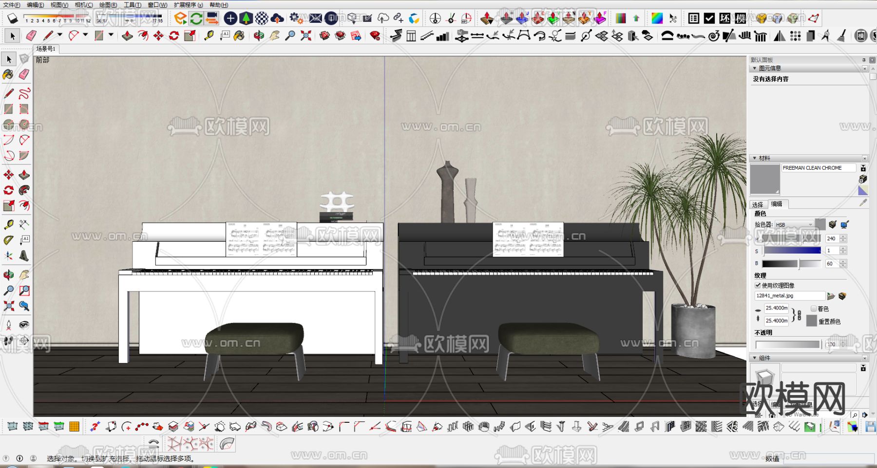 钢琴 电子钢琴 三角琴su模型下载（渲染图1）