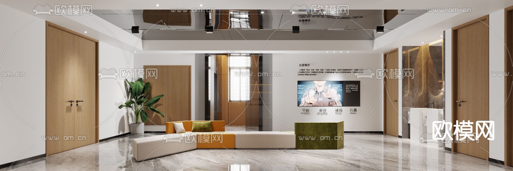 办公室休息区 茶水间3d模型下载（渲染图5）