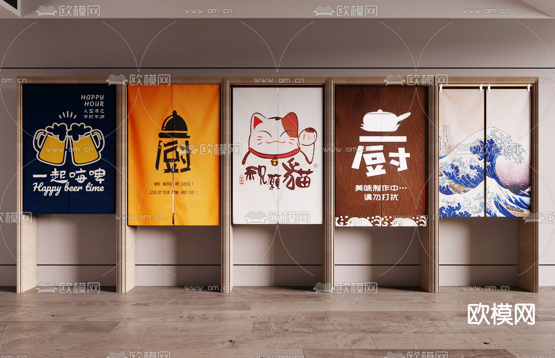 厨房门帘 窗帘 布帘 隔断3d模型下载