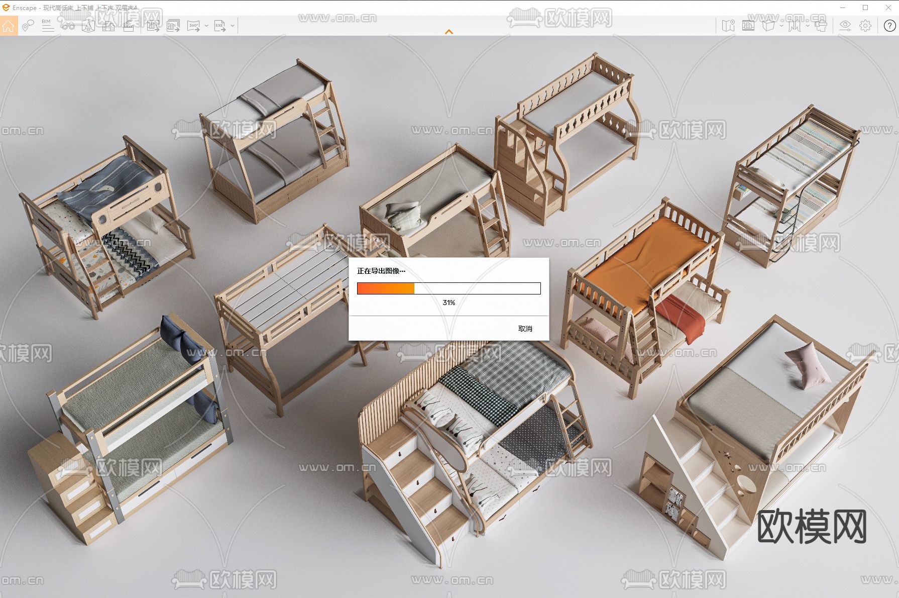 现代高低床 上下铺 上下床 双层床su模型下载（渲染图2）