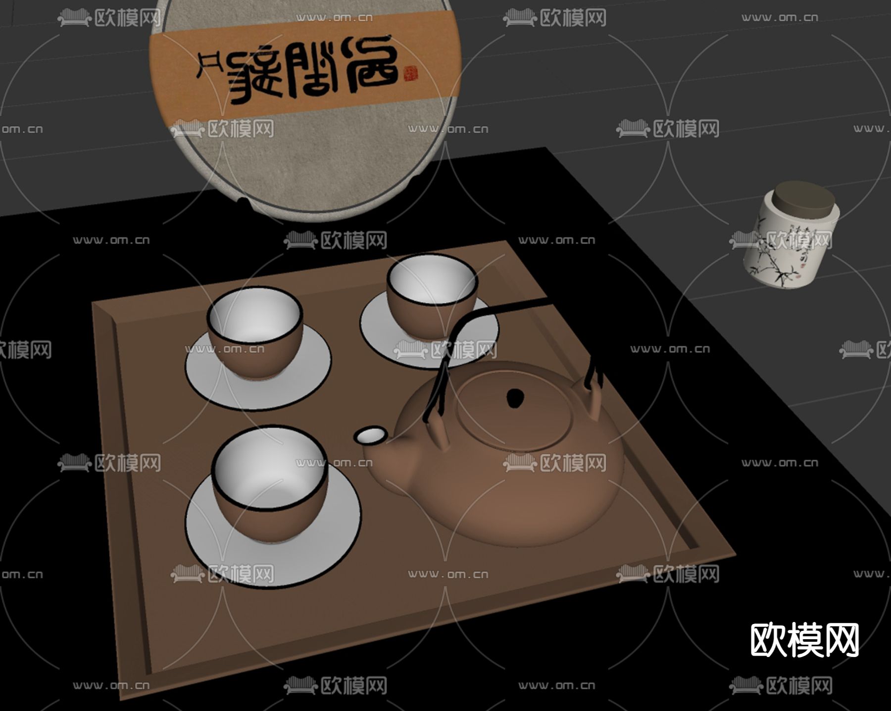 新中式茶具 茶盘su模型下载（渲染图1）