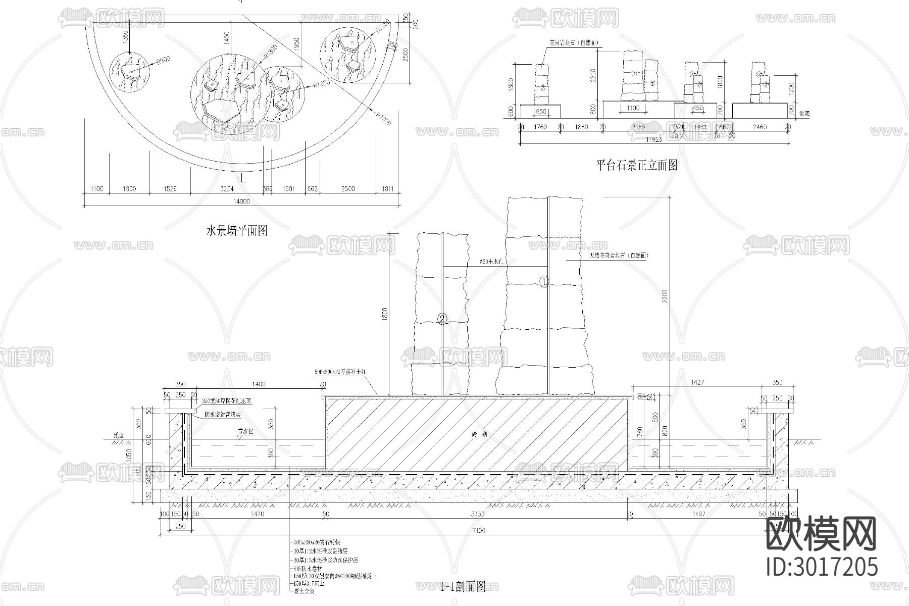园林 景观 水景 喷泉 水池 跌水 瀑布 汀步 桥 驳岸cad大样图下载（渲染图1）