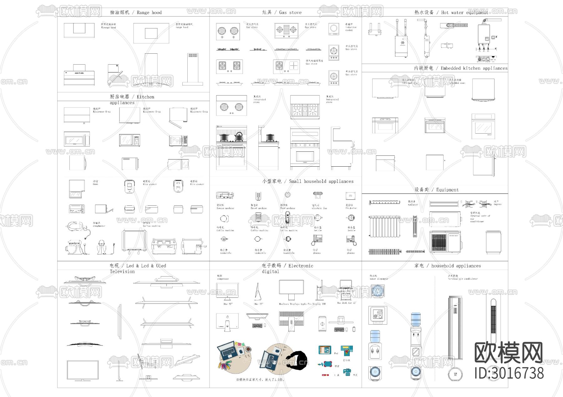 电器家具厨房卫浴cad图库下载（渲染图1）