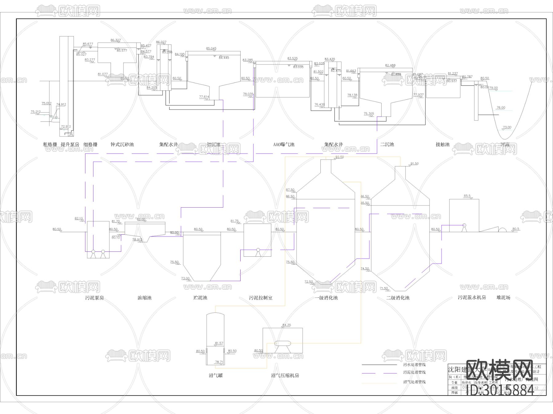 污水处理厂全套cad施工图下载（渲染图9）