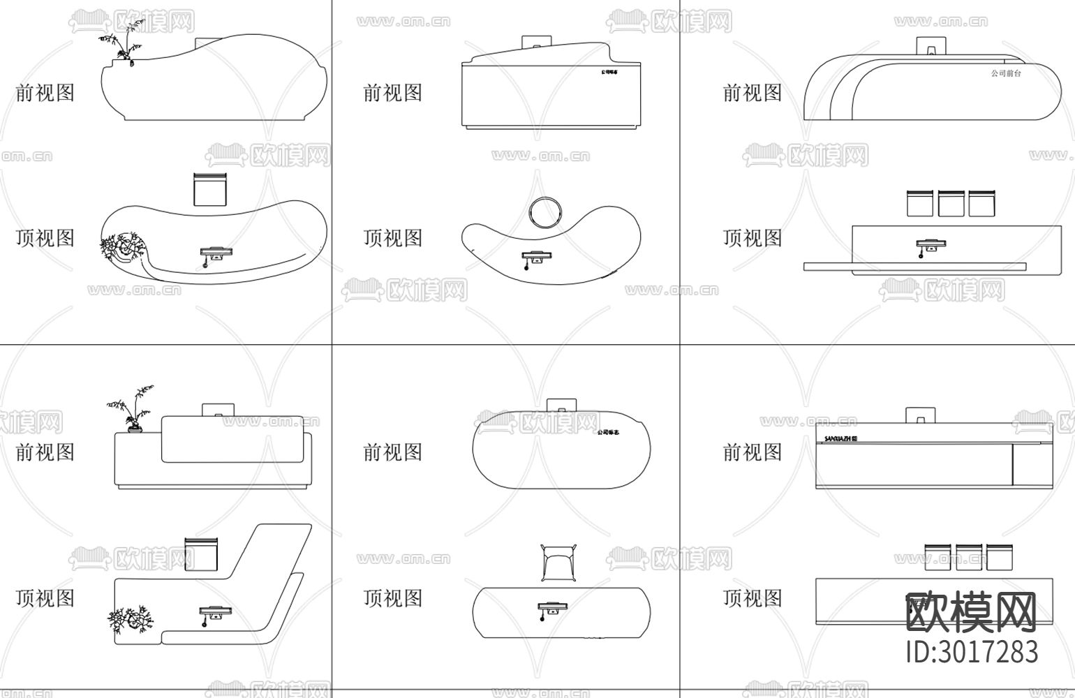 公司售楼处接待前台 服务台 异形前台 网红前台接待台cad图库下载（渲染图3）