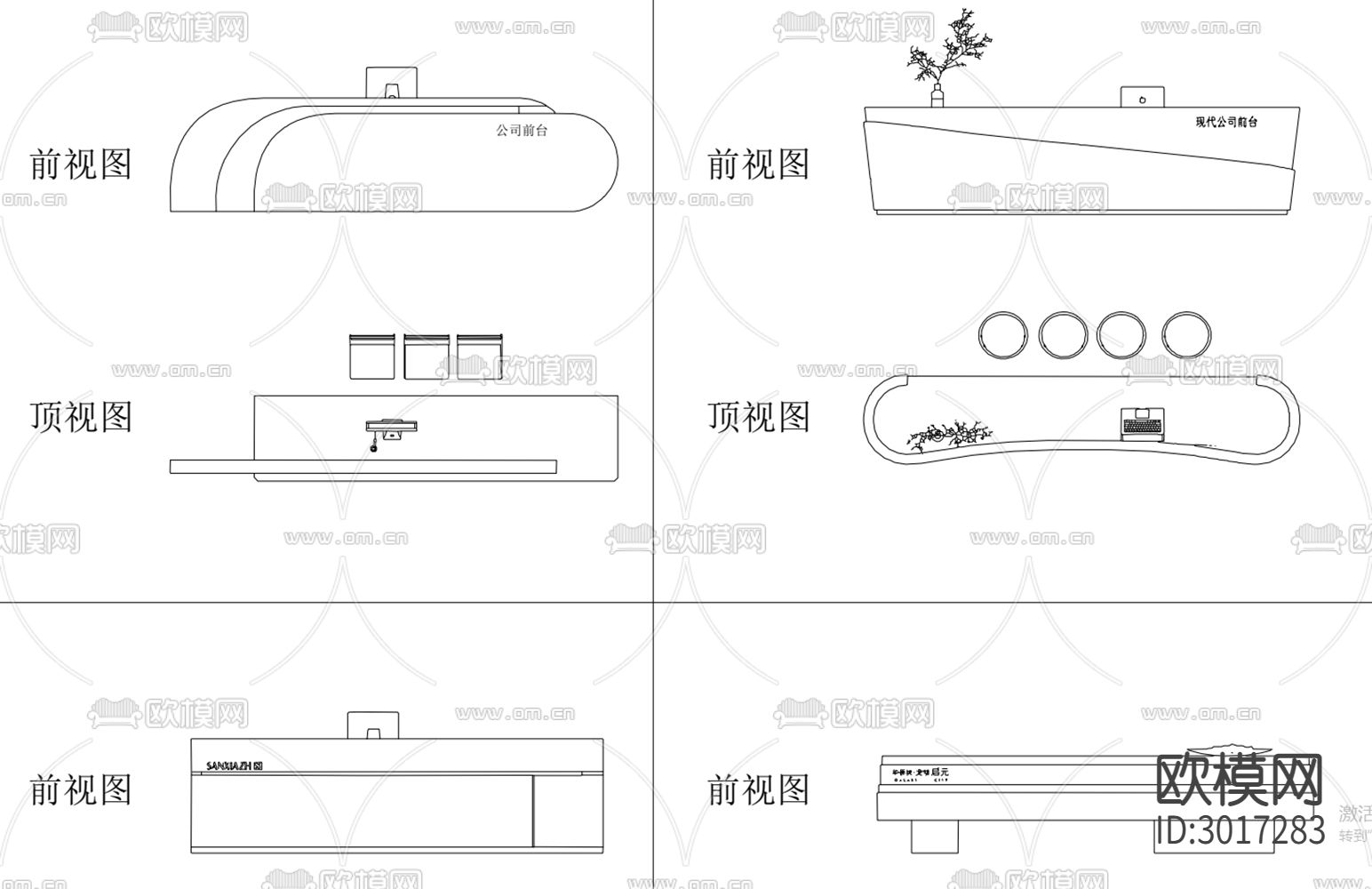 公司售楼处接待前台 服务台 异形前台 网红前台接待台cad图库下载（渲染图4）