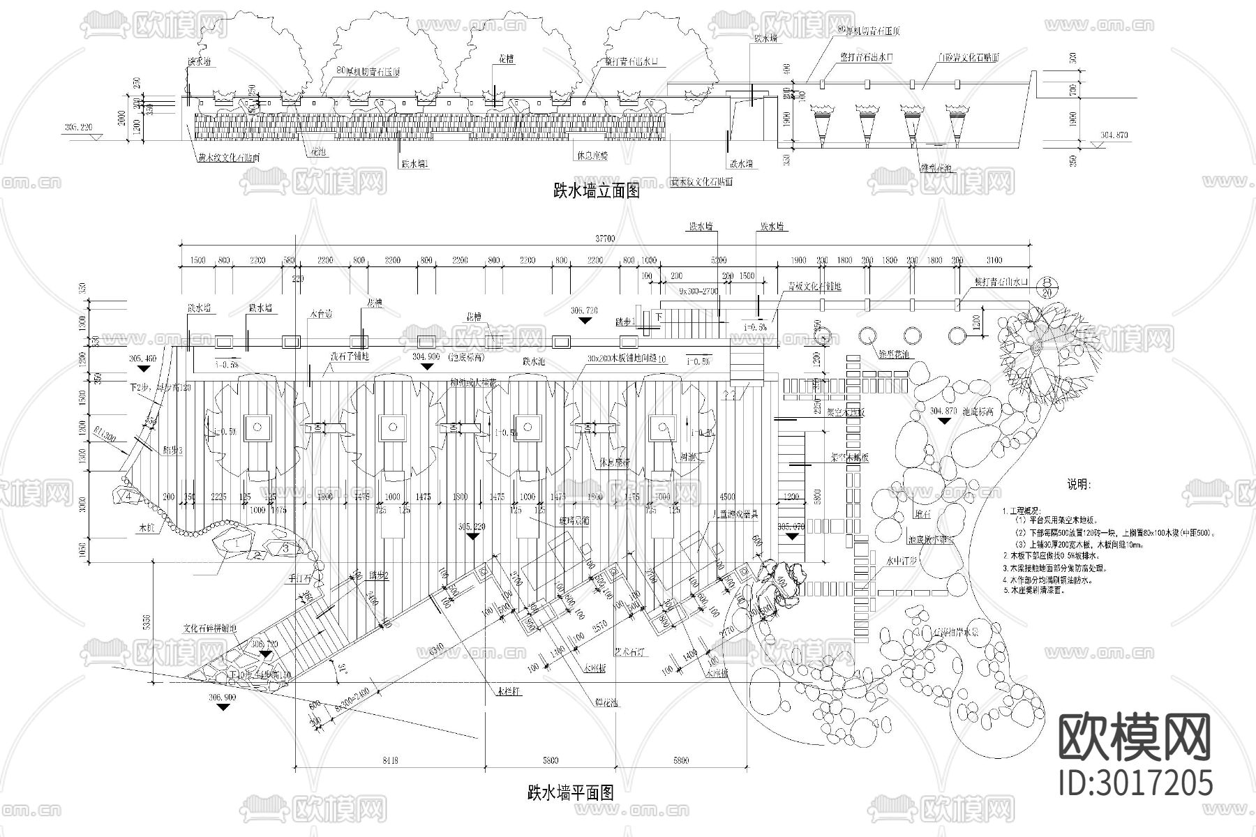 园林 景观 水景 喷泉 水池 跌水 瀑布 汀步 桥 驳岸cad大样图下载（渲染图3）
