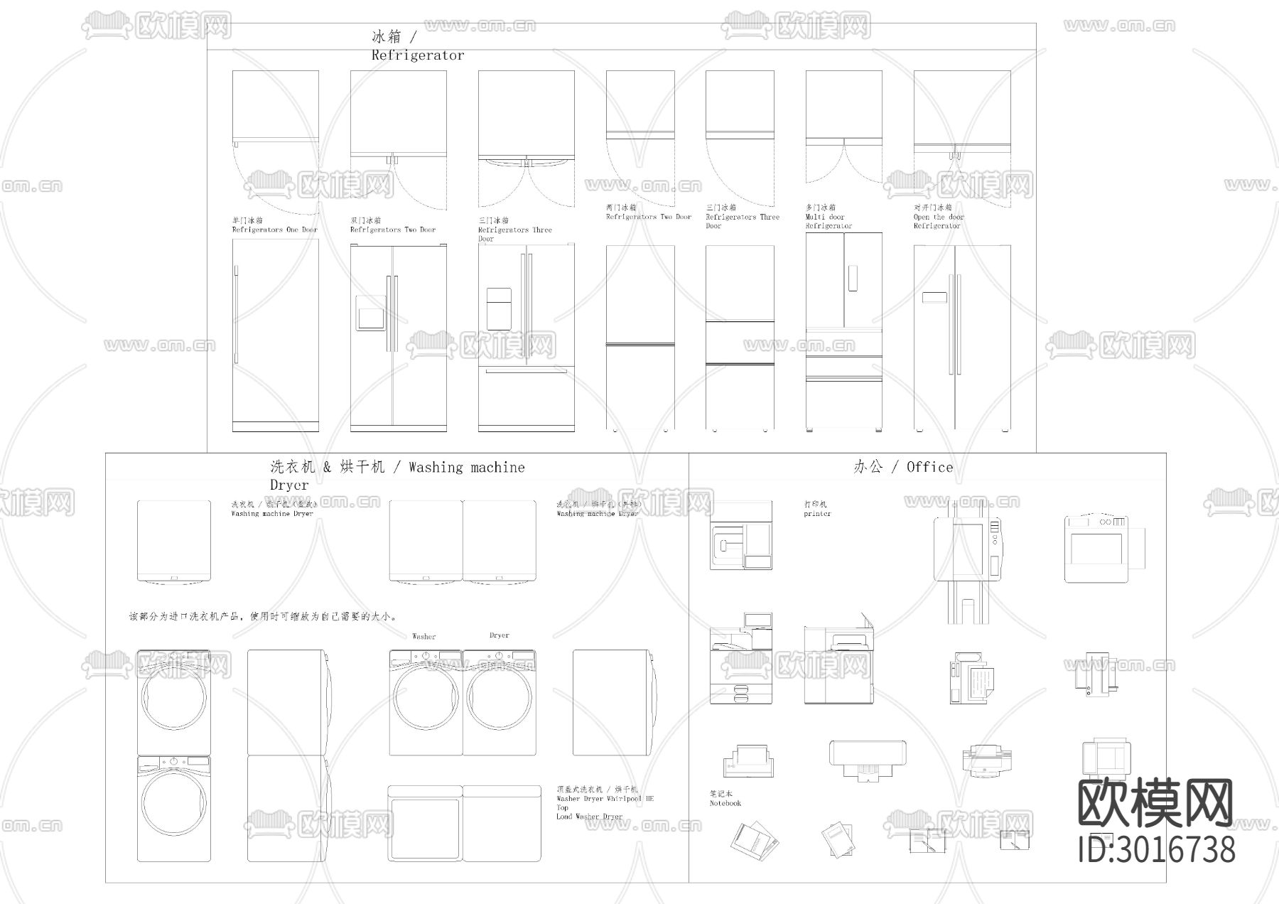 电器家具厨房卫浴cad图库下载（渲染图3）