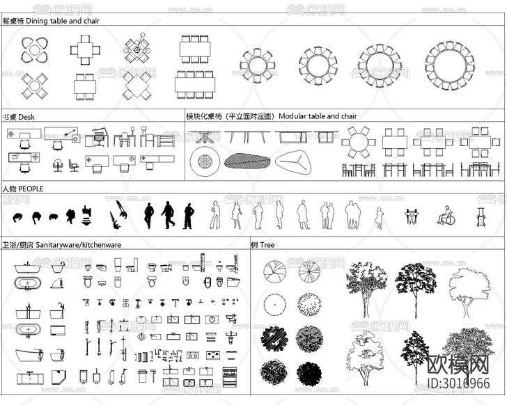 2023新款家具cad圖庫(kù)下載(渲染圖2)