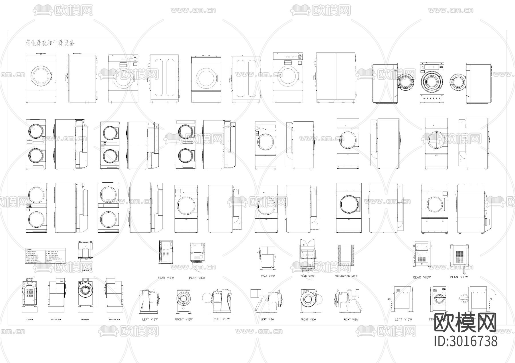 电器家具厨房卫浴cad图库下载（渲染图5）