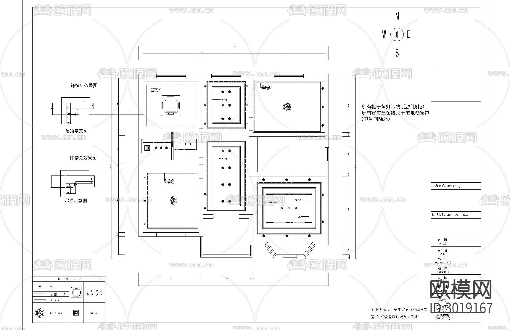 家装平面布置cad施工图下载（渲染图1）