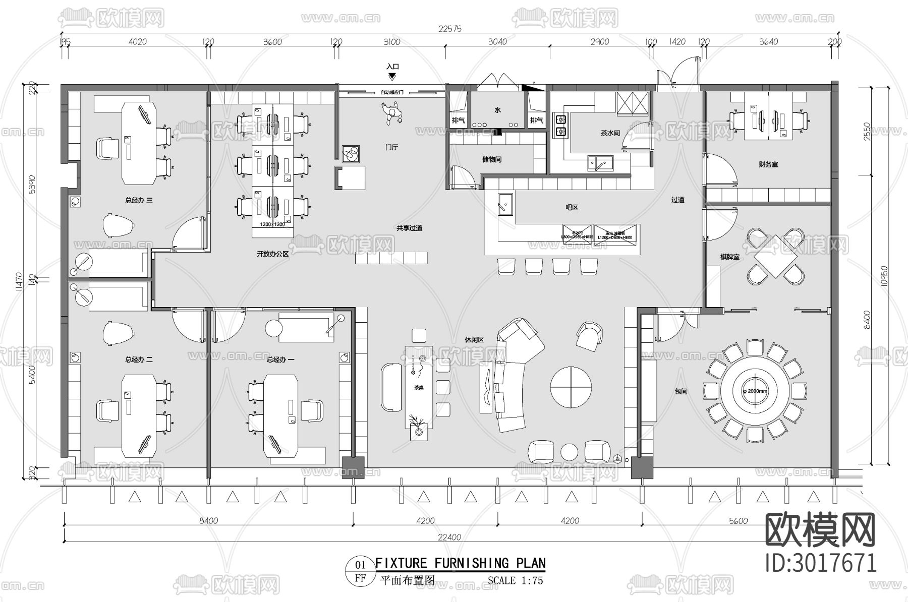 260平方米办公室cad平面图下载