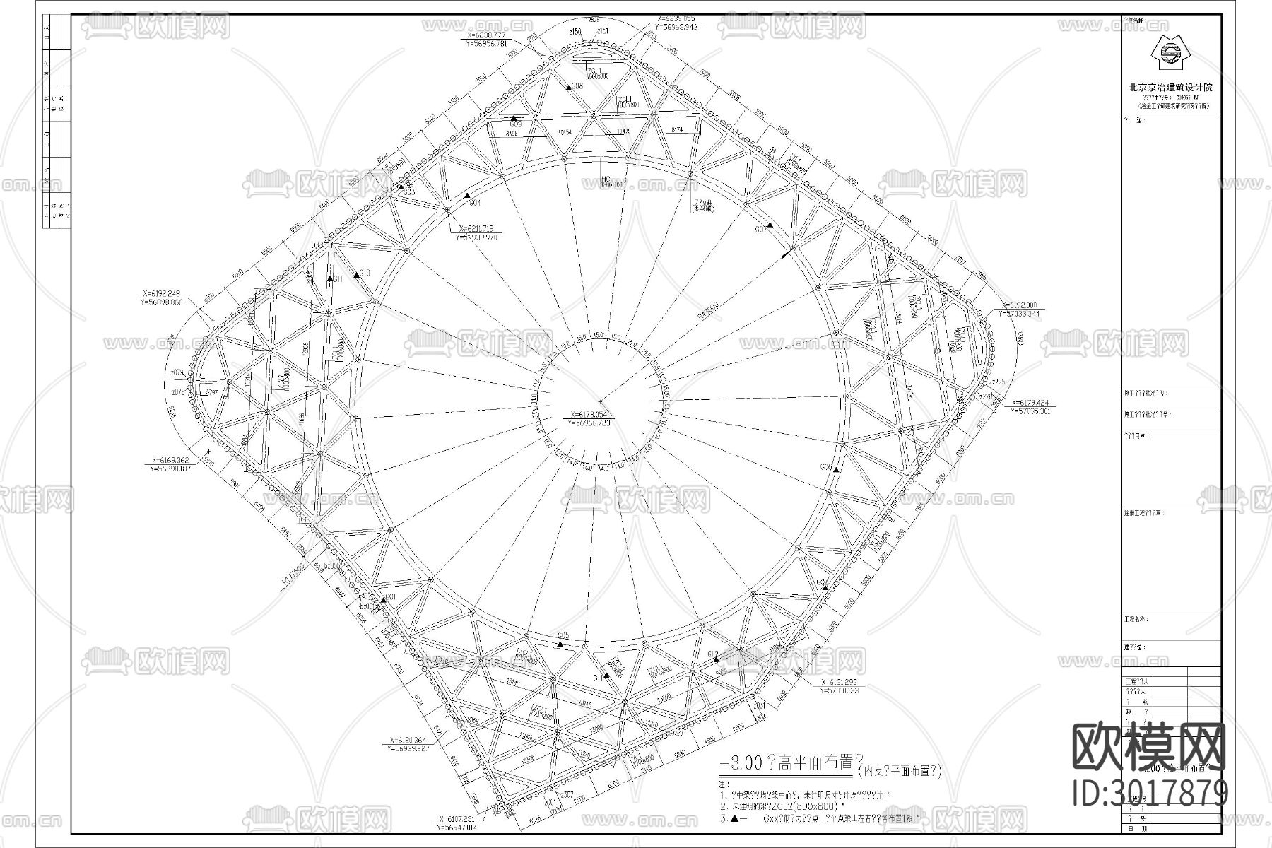 基坑 围护 边坡 支护桩 撑桩 锚土 钉墙 防护工程cad施工图下载（渲染图7）