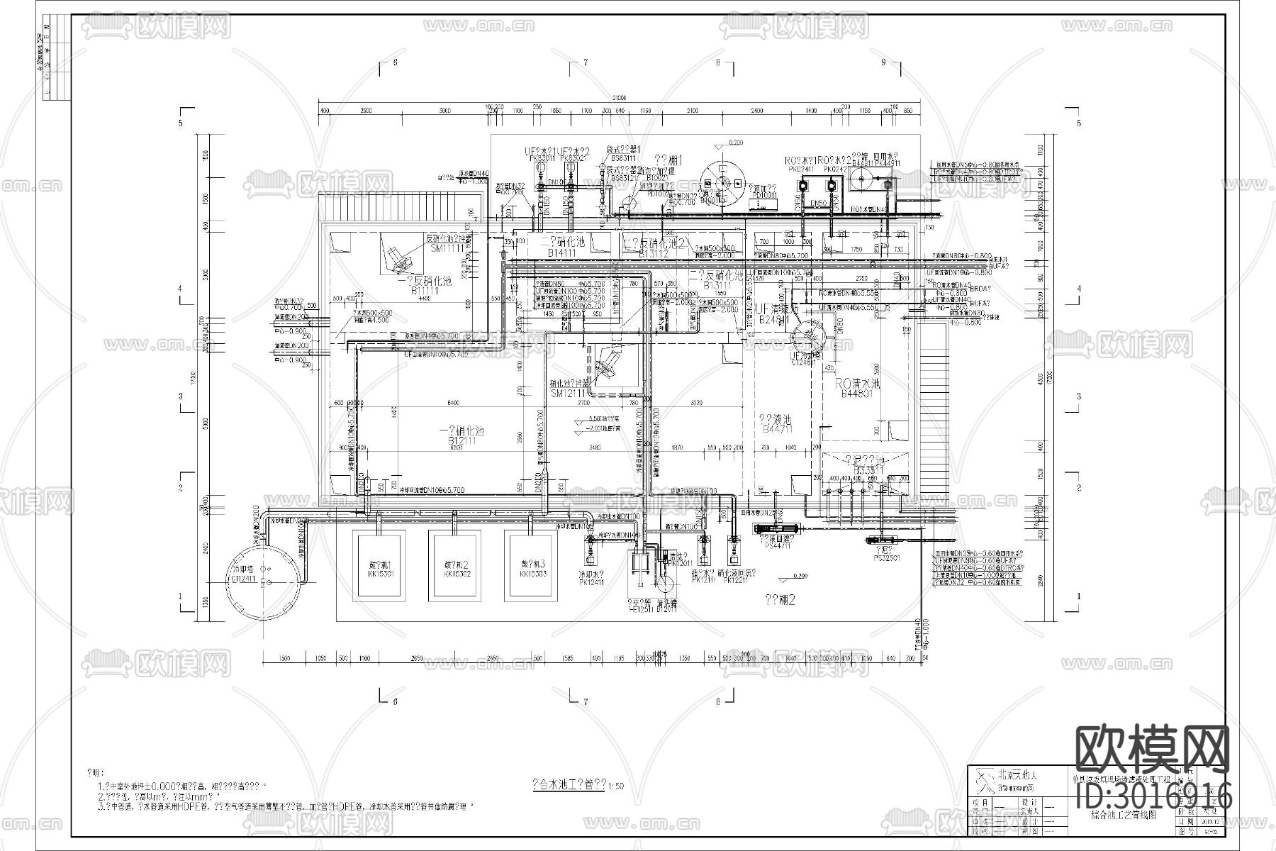 一体化污水处理设备cad施工图下载（渲染图8）