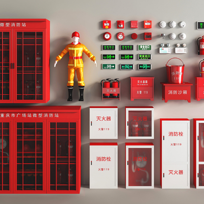  现代消防栓 消火栓 灭火器su模型 