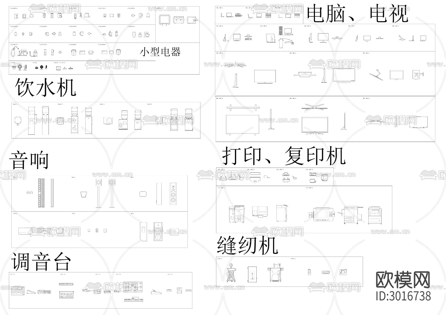 电器家具厨房卫浴cad图库下载（渲染图9）