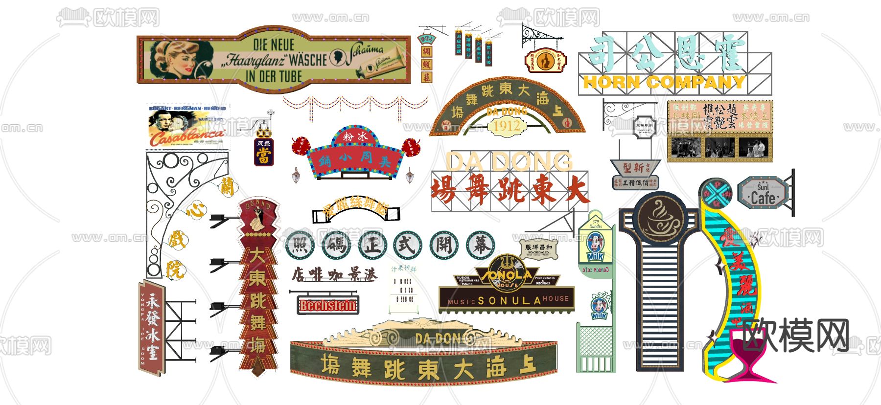 民国风商业牌匾 老上海广告牌匾su模型下载